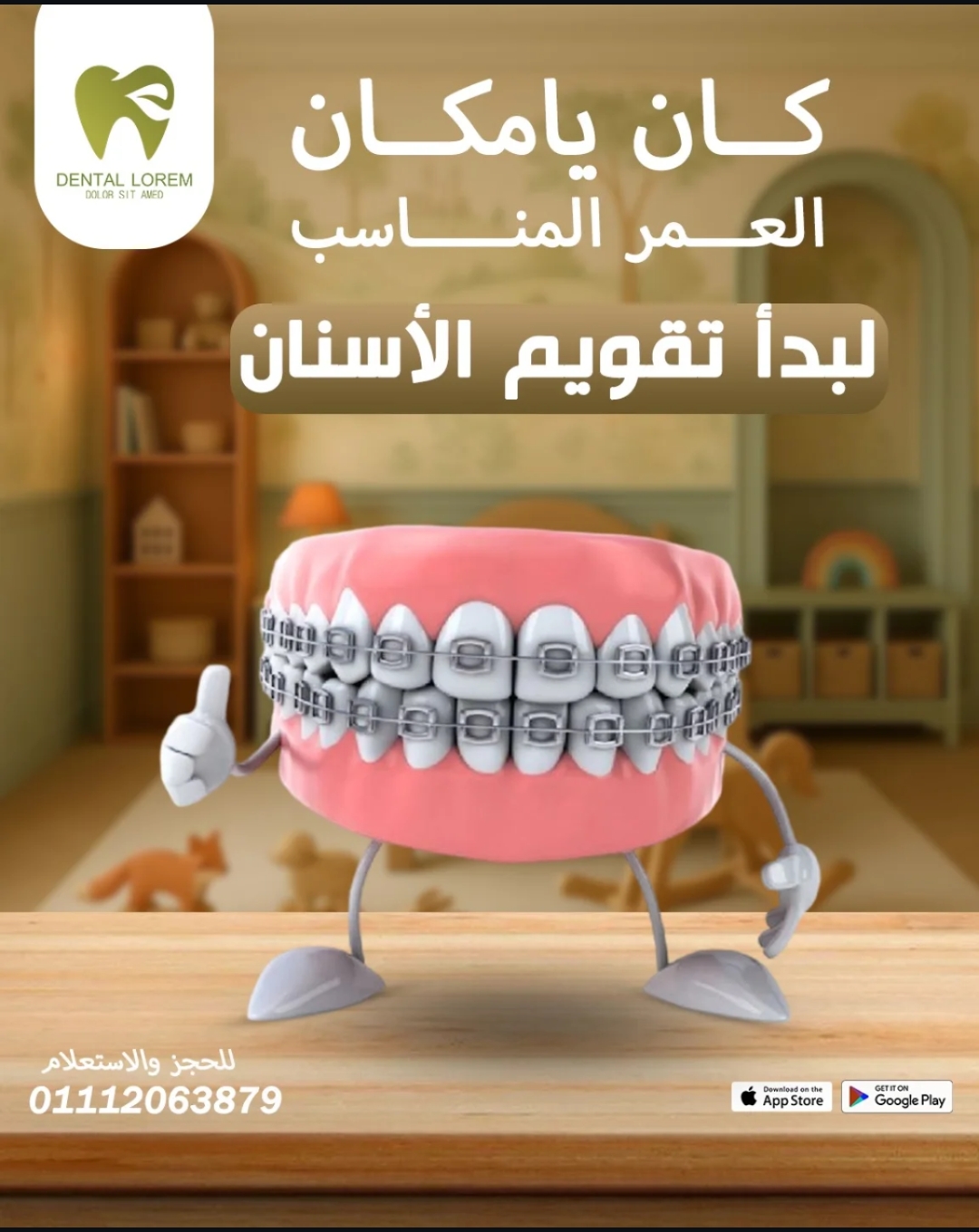 تصميم سوشيال ميديا
