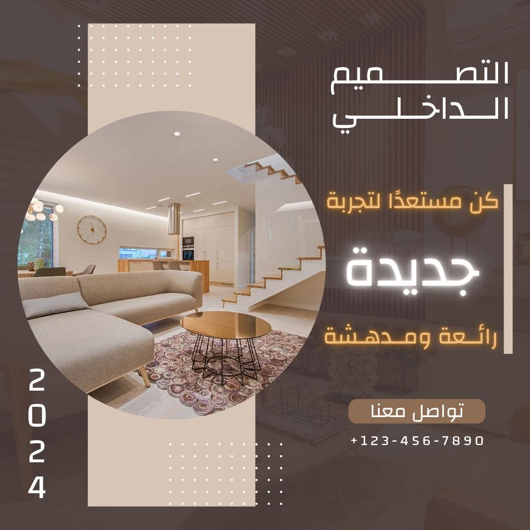تصميم إعلاني